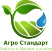 Семена оптом В Волгограде