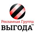 Размещение наружной рекламы г. Волгоград, Волгоградская область