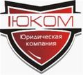 Услуги юриста, бесплатная консультация