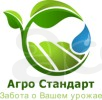 Семена оптом В Волгограде