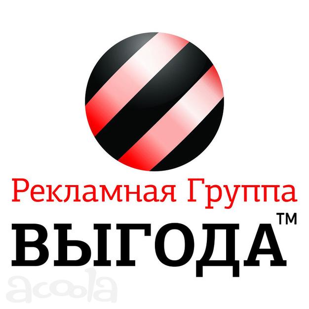 Размещение наружной рекламы г. Волгоград, Волгоградская область
