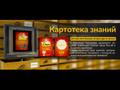 Обучение графическим редакторам