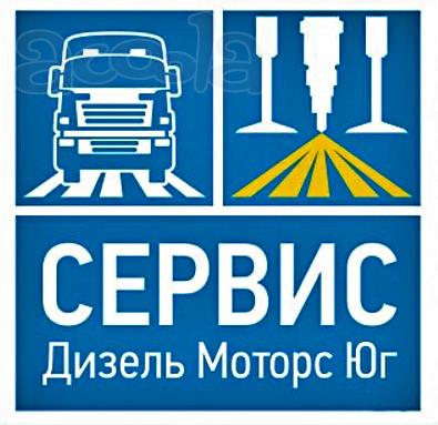 Услуги по диагностике и ремонту дизельных насос форсунок в г. Волжский Волгоградская обл.